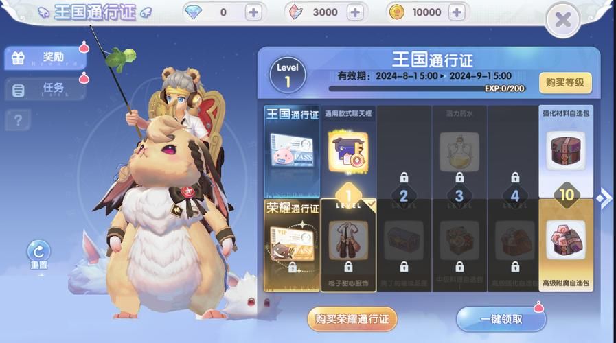 通行证模式的鼻祖是谁？第一个吃螃蟹的游戏揭秘！