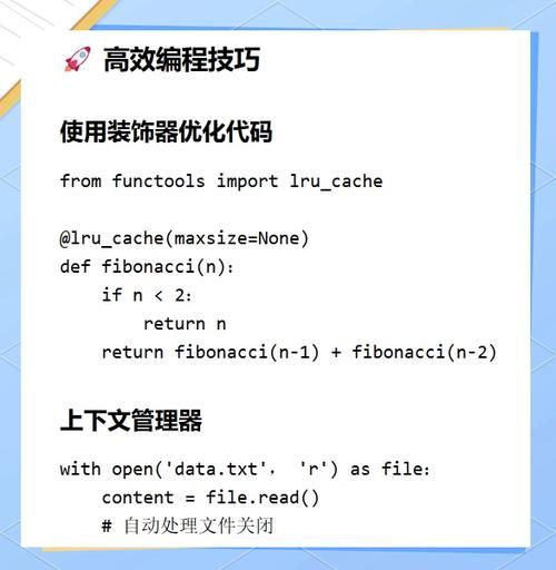 通过游戏学习Python的方法，有趣又高效的编程之路！