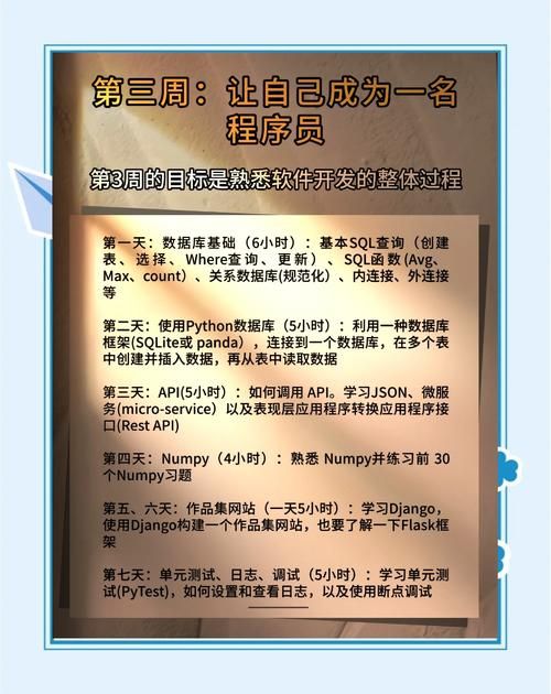 通过游戏学习Python的方法，有趣又高效的编程之路！