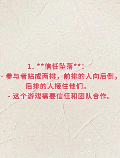 通过游戏打造最棒团队？这个目的你Get到了吗？
