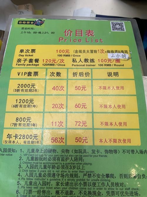 逛三园游戏10怎么过？最新最全答案大全分享！