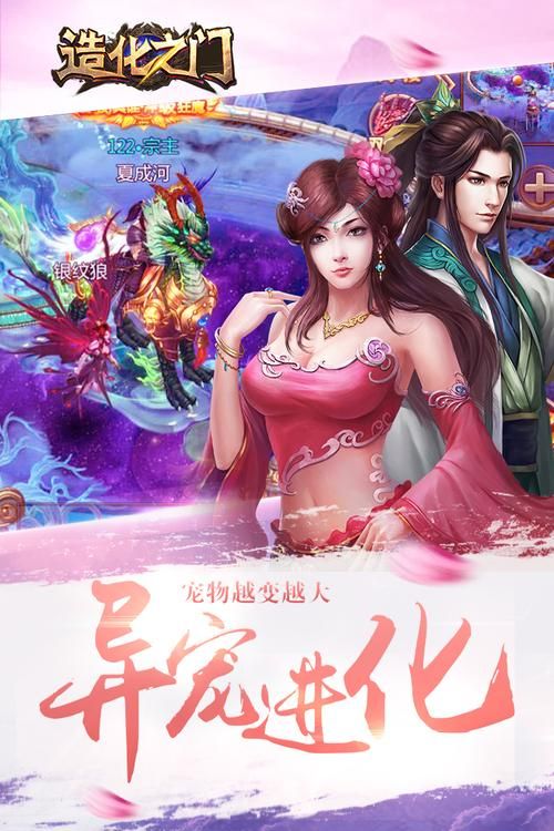 造化之门游戏礼包码怎么领？最新福利别错过！