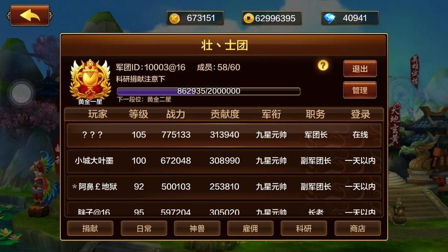 造化之门游戏礼包码怎么领？最新福利别错过！