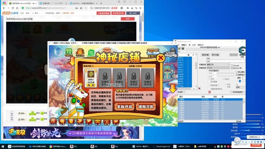 造梦西游3小游戏如何快速升级？实用技巧分享！