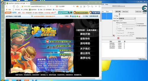 造梦西游3小游戏如何快速升级？实用技巧分享！