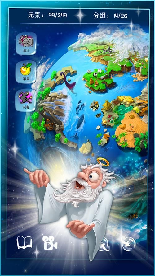 造物主游戏手机版在哪下载？官方正版渠道分享！