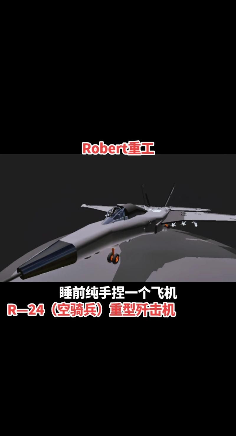 造飞机游戏有哪些？这几款让你体验当工程师的乐趣！