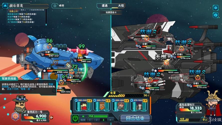 造飞船的游戏怎么玩?新手也能快速上手!