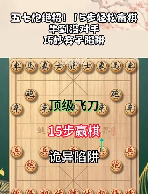 逢7过游戏怎么玩?老玩家分享实用技巧!