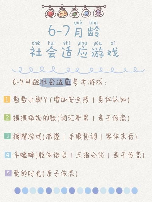 逢7过游戏有啥技巧？掌握这些你就是最强大脑！
