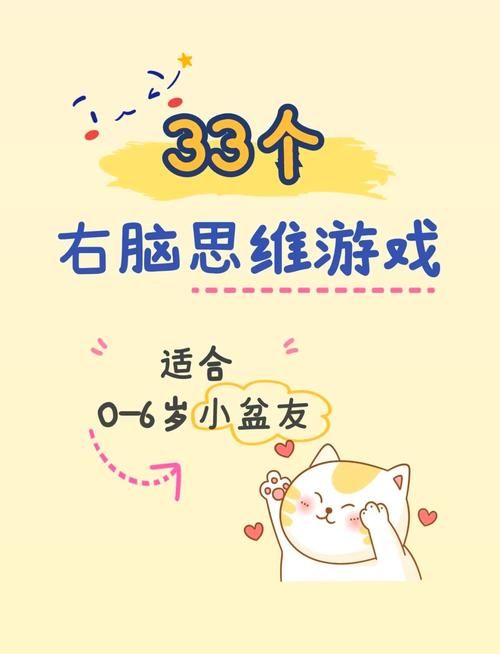 逢7过游戏有啥技巧？掌握这些你就是最强大脑！