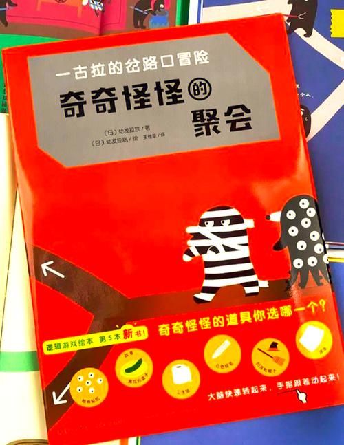 逻辑小游戏哪个好玩？这几款让你越玩越上瘾！