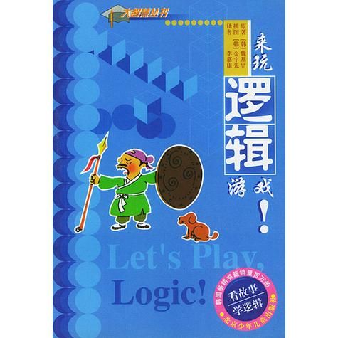 逻辑小游戏哪个好玩？这几款让你越玩越上瘾！