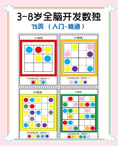 逻辑拼图游戏规则详解，新手入门必看攻略！
