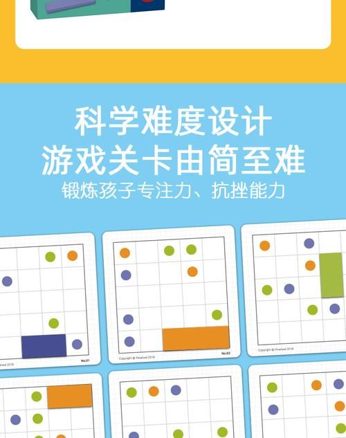 逻辑拼图游戏规则详解，新手入门必看攻略！