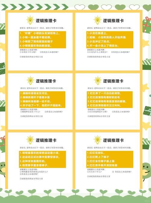 逻辑推理游戏app排行榜，看看大神们都在玩什么？