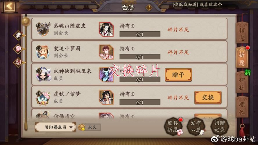 遇见游戏攻略哪里有？老玩家分享通关技巧！