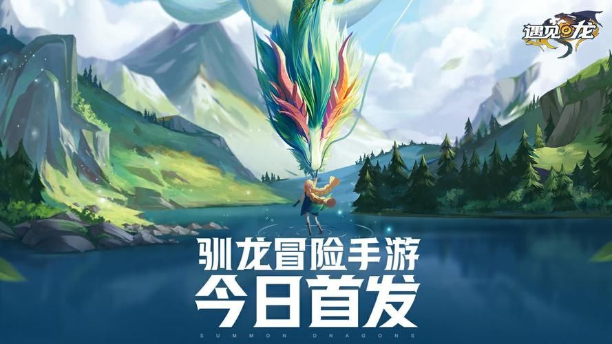 遇龙游戏下载好玩吗？玩家真实评价都在这！