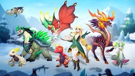 遇龙游戏下载好玩吗？玩家真实评价都在这！