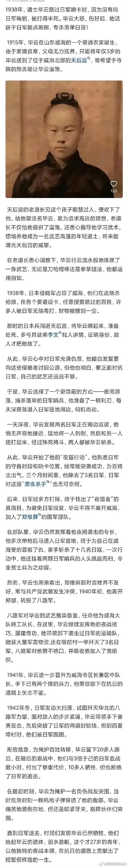 道士下山游戏攻略大全，新手快速入门必看技巧！
