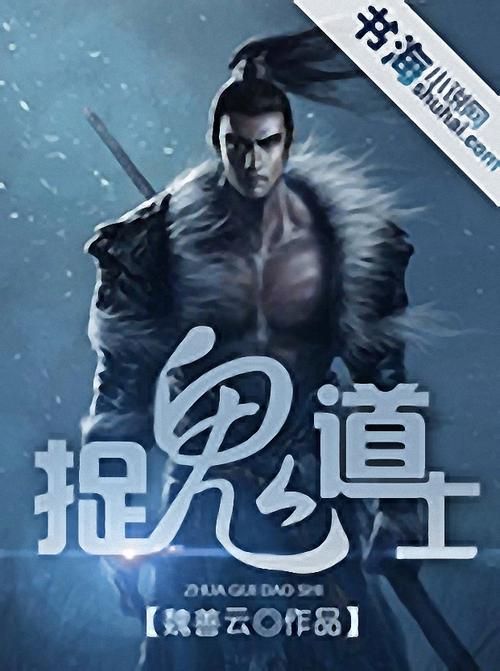 道士抓鬼游戏太吓人？试试这几款不一样的！