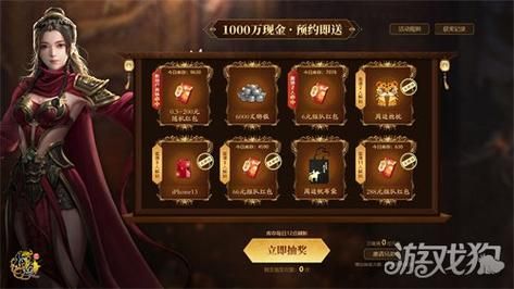 遗忘的传说诸神的游戏礼包码，免费福利别错过！