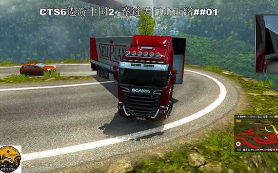 遨游中国2游戏下载，感受卡车驾驶的乐趣！