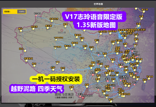 遨游中国游戏下载：热门版本和安装步骤详解！