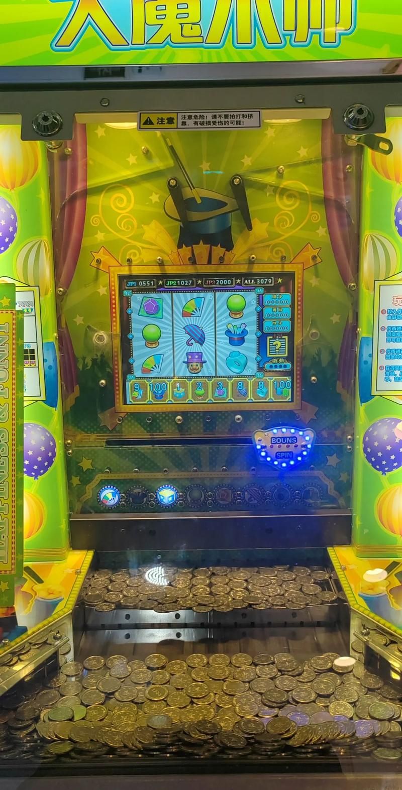 避免在游戏厅用假游戏币，几个实用技巧分享！