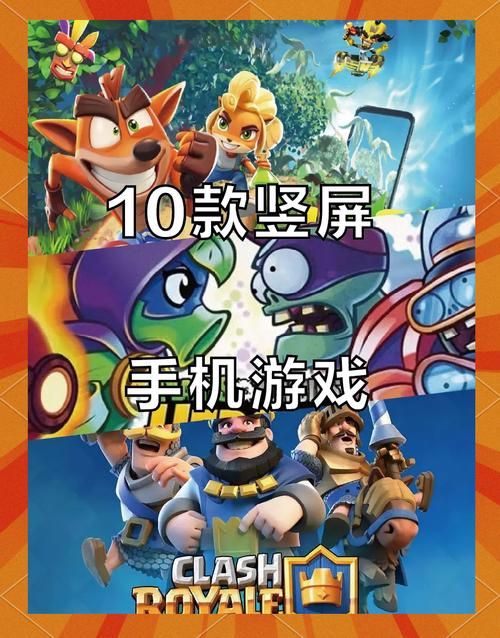 那个手机玩游戏好？盘点2024最流畅的游戏手机！