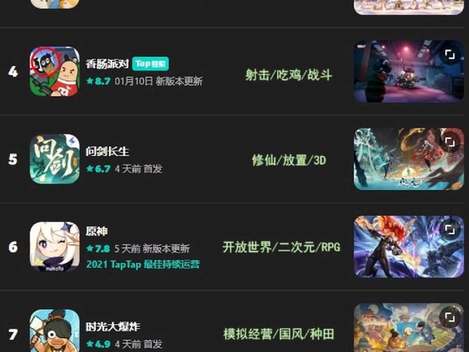 那个游戏排行榜更新快？实时热门游戏榜单推荐！