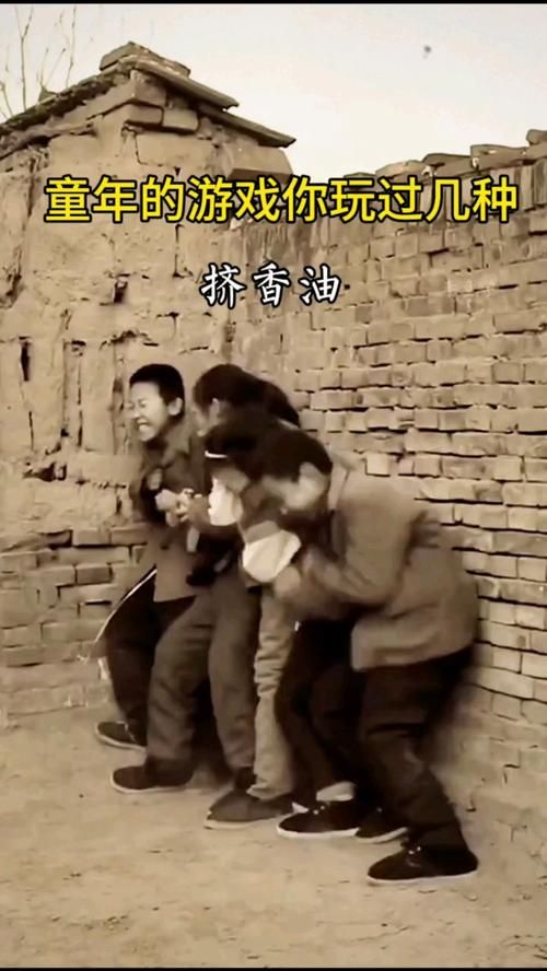 那些年长辈小时候玩的游戏，现在看来依然有趣！