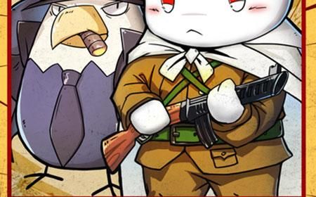 那年那兔游戏礼包码，最新兑换码领取方式！