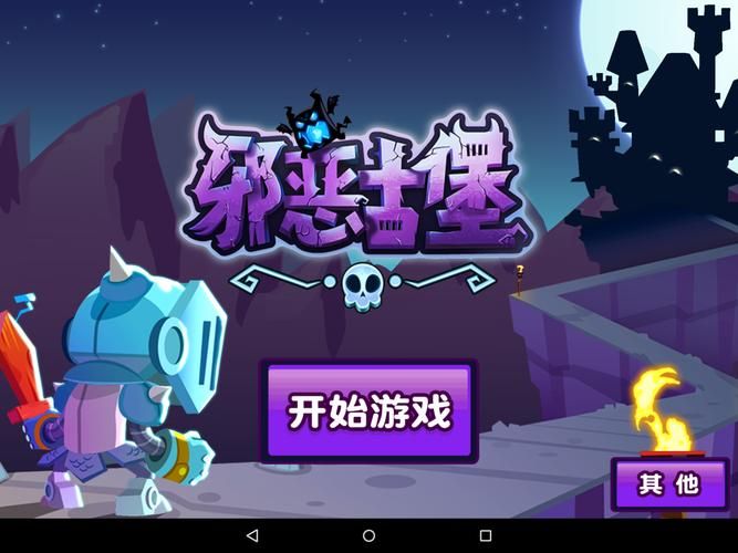 邪恶游戏视频解说，带你深入了解游戏！