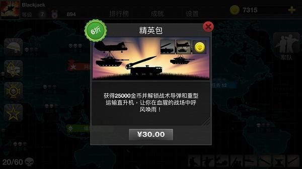 邵阳打筒子游戏规则有哪些？技巧玩法都在这！