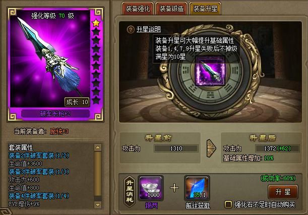 邵阳打筒子游戏规则有哪些？技巧玩法都在这！