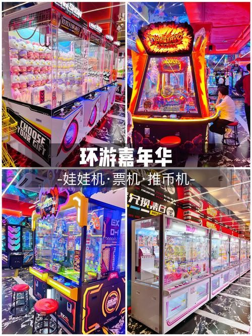 部分游戏厅安全吗？游玩前必须知道的几件事！