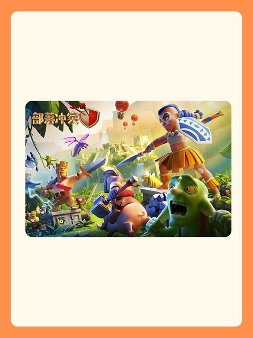 部落冲突游戏名字推荐,这几个名字超有范儿!