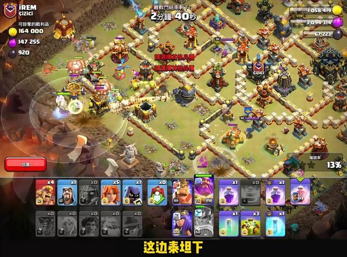 部落冲突游戏名字推荐,这几个名字超有范儿!