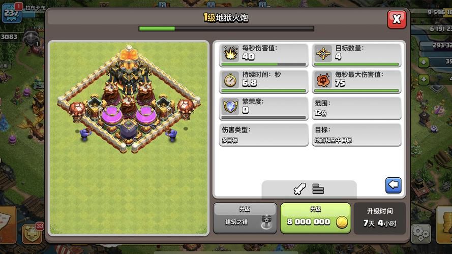 部落冲突类型的游戏怎么选？看完这篇你就懂了！