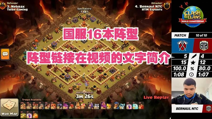 部落冲突类型的游戏怎么选？看完这篇你就懂了！