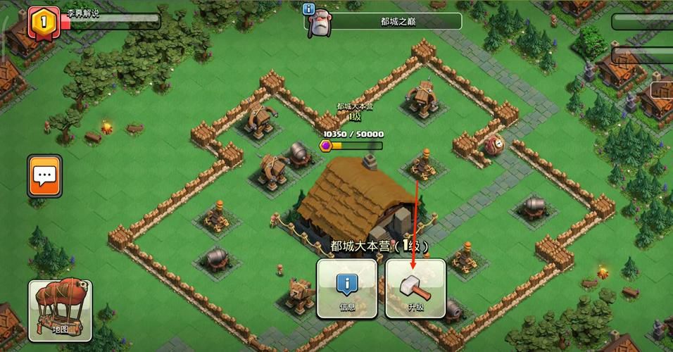 部落冲突系列游戏有哪些？新手必看攻略都在这！