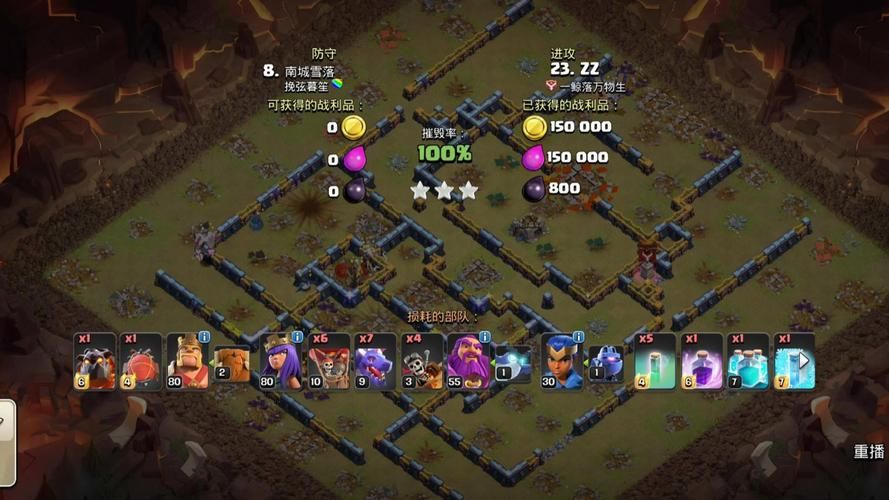 部落冲突系列游戏有哪些？新手必看攻略都在这！