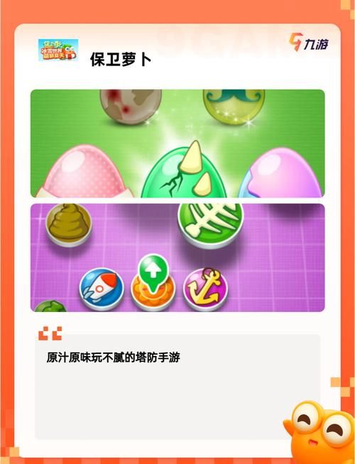 部落塔防游戏哪个好玩？这几款让你玩到停不下来！