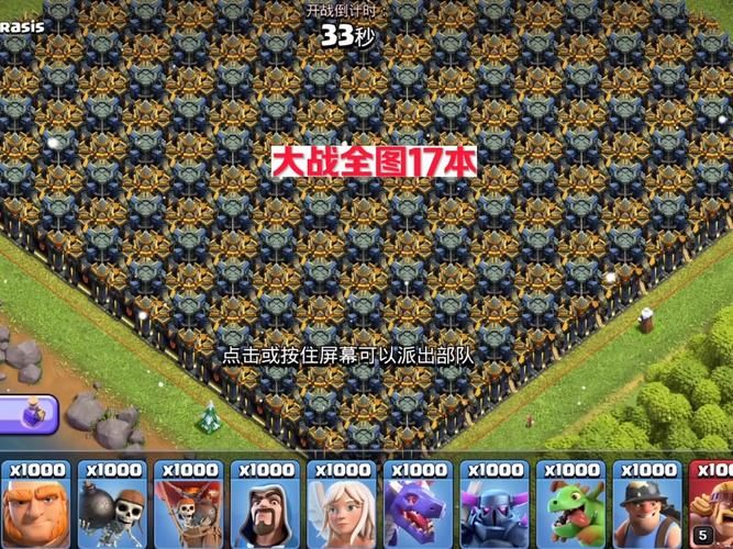 部落战争游戏怎么玩?新手入门攻略看这篇就够了!