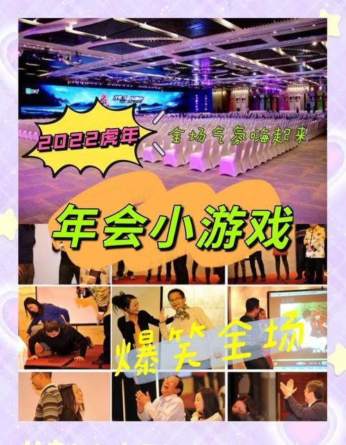 部门例会游戏有哪些？这几个小游戏活跃气氛必备！