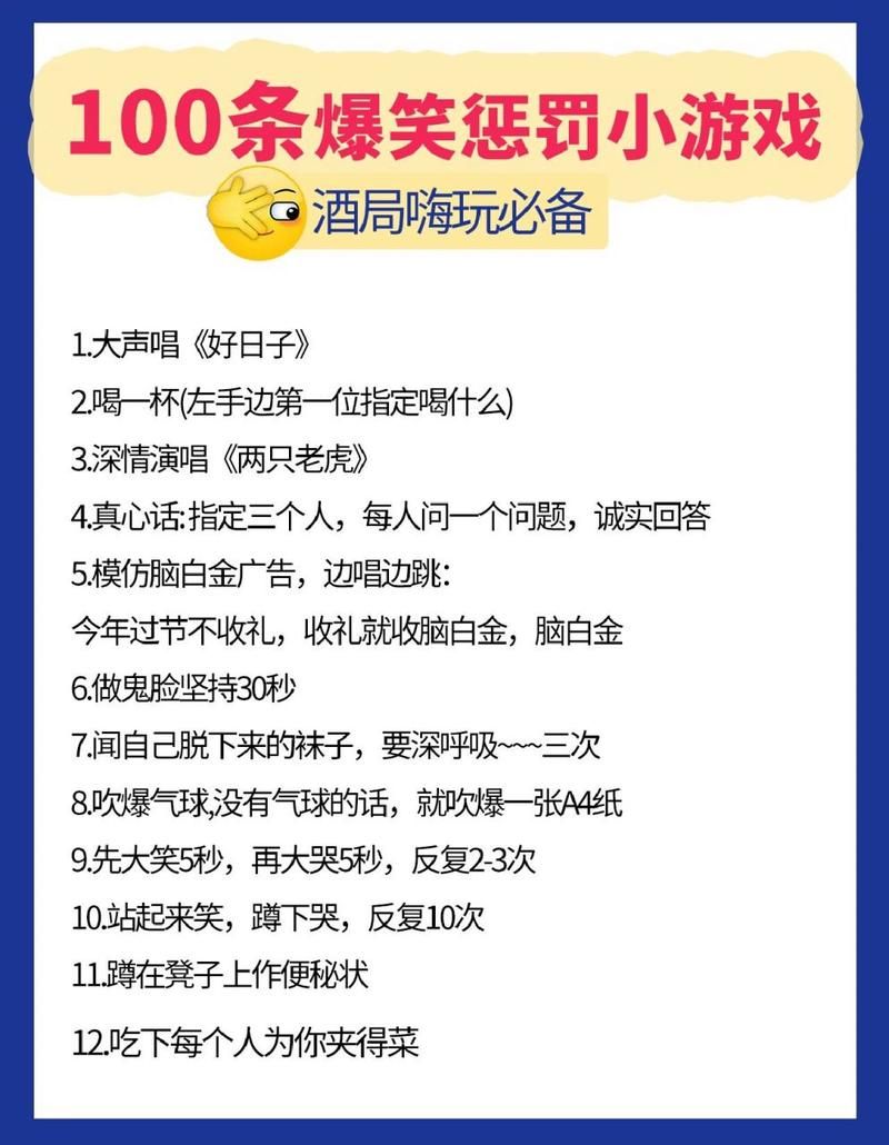 部门小游戏有哪些?这几个小游戏好玩又有趣!