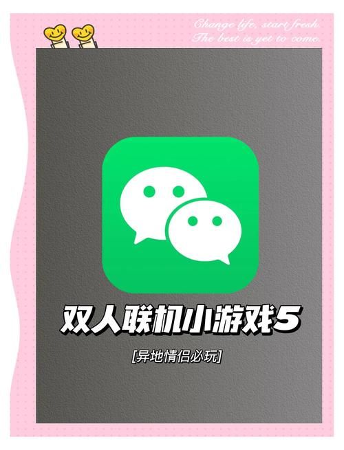 部门玩啥小游戏？这几个互动游戏超有趣还好玩！