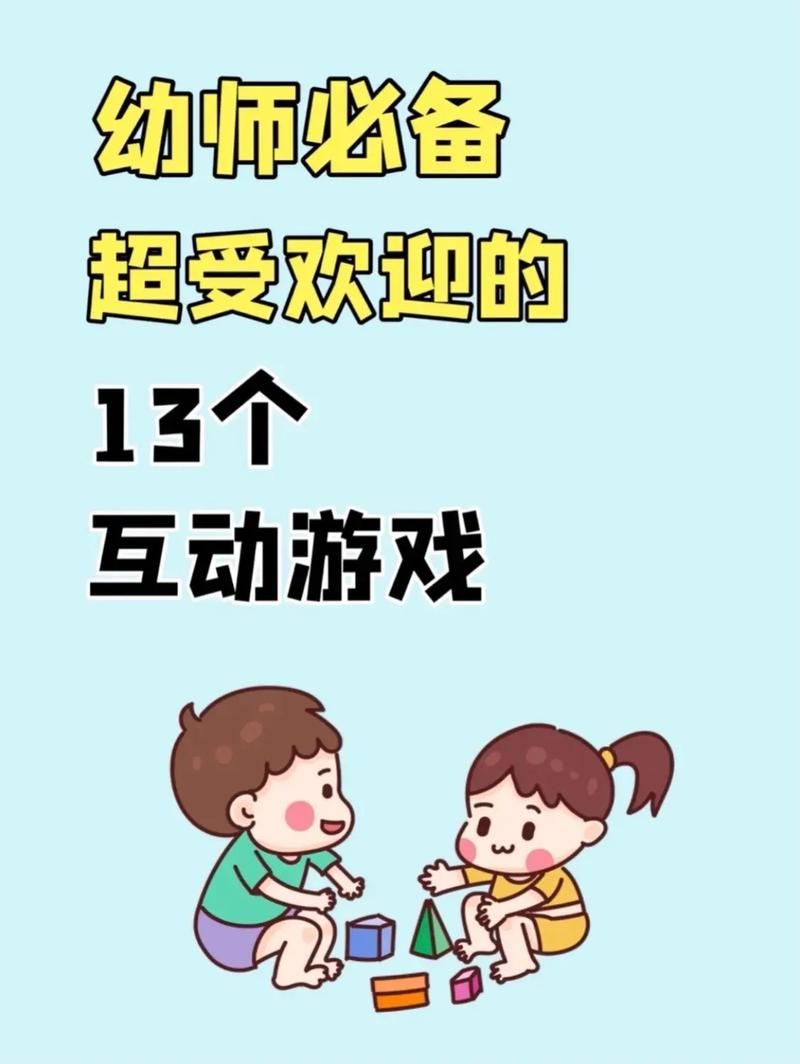 部门玩啥小游戏？这几个互动游戏超有趣还好玩！