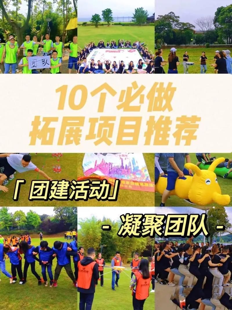 部门见面会游戏大全，让你的团队快速破冰！